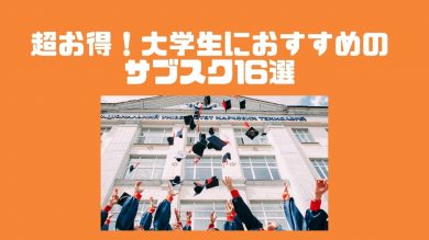 ネタ 暇つぶし用 Wata Blog わたブログ