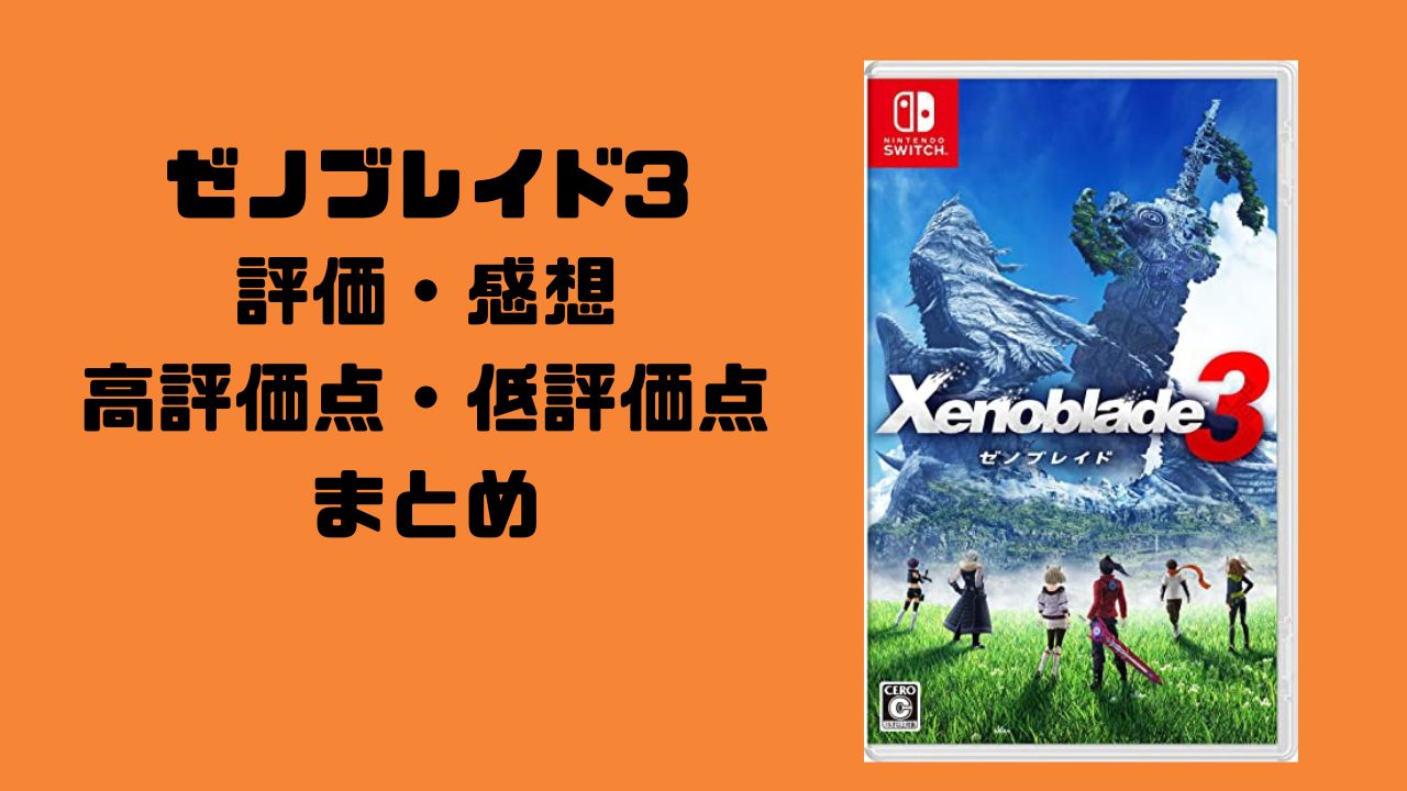 レビュー 神曲ばかりのポケットモンスターサン ムーンのサントラを購入 おすすめポイントまとめ Wata Blog わたブログ